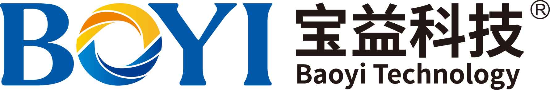 廈門寶益科技有限公司，寶益科技，寶益，寶益科技集團(tuán)